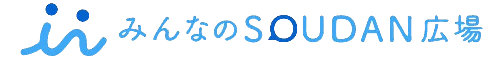 みんなのSOUDAN広場